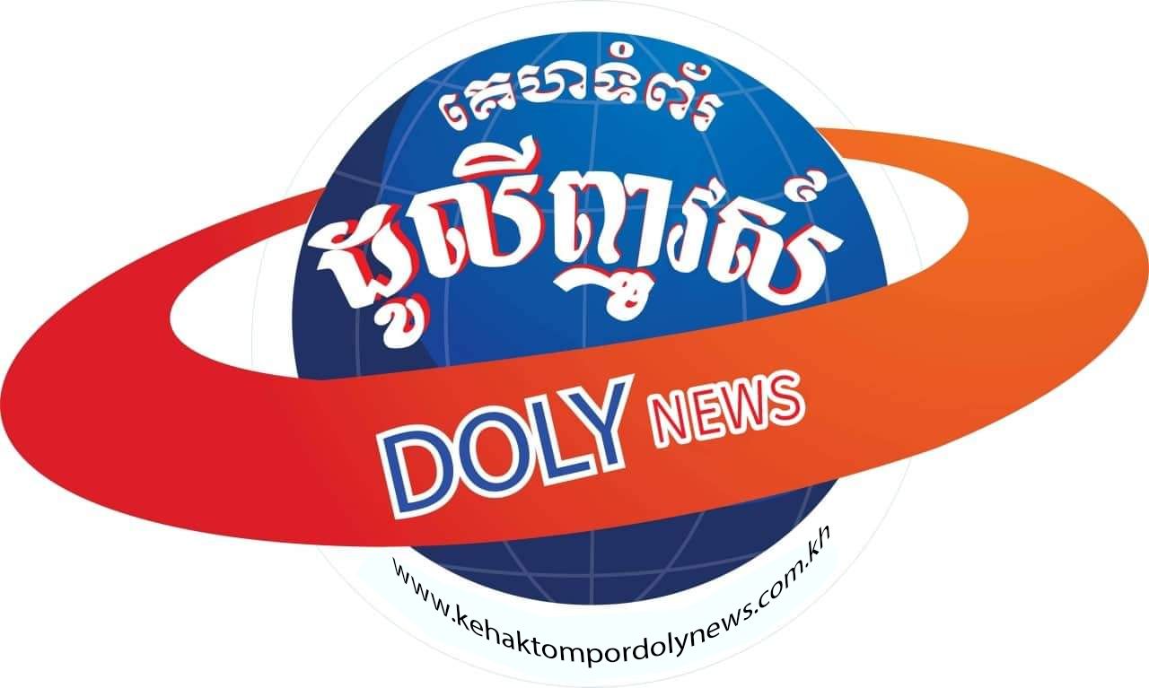 Doly News